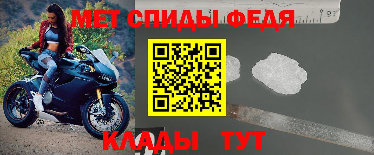 Amphetamine VHQ Бердск