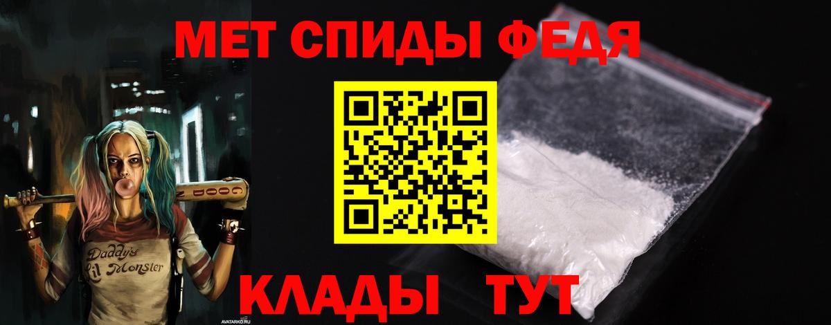 АМФ Розовый  Вход с VPN  АМФ  Бердск 