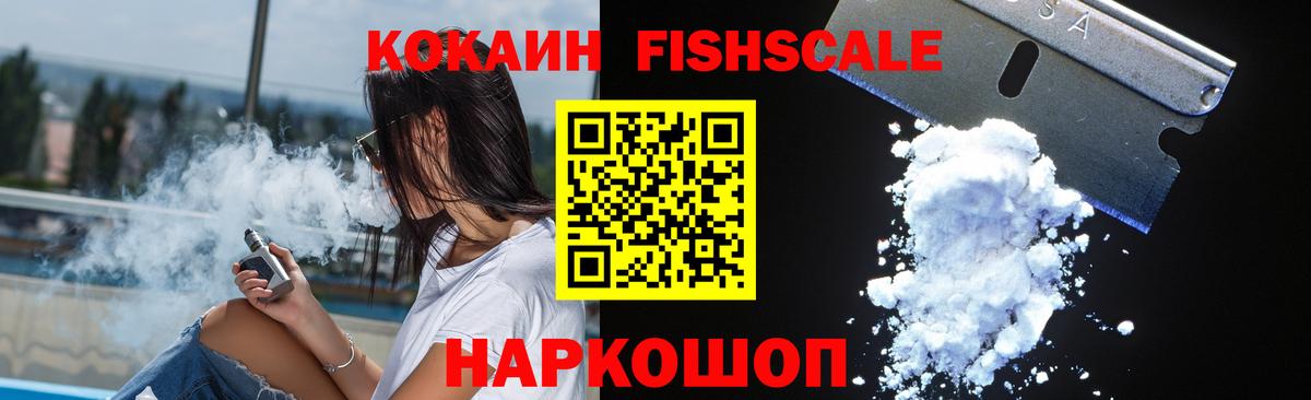 Бердск  Кокаин  КОКАИН Боливия  Вход с VPN  COCAIN 99% 