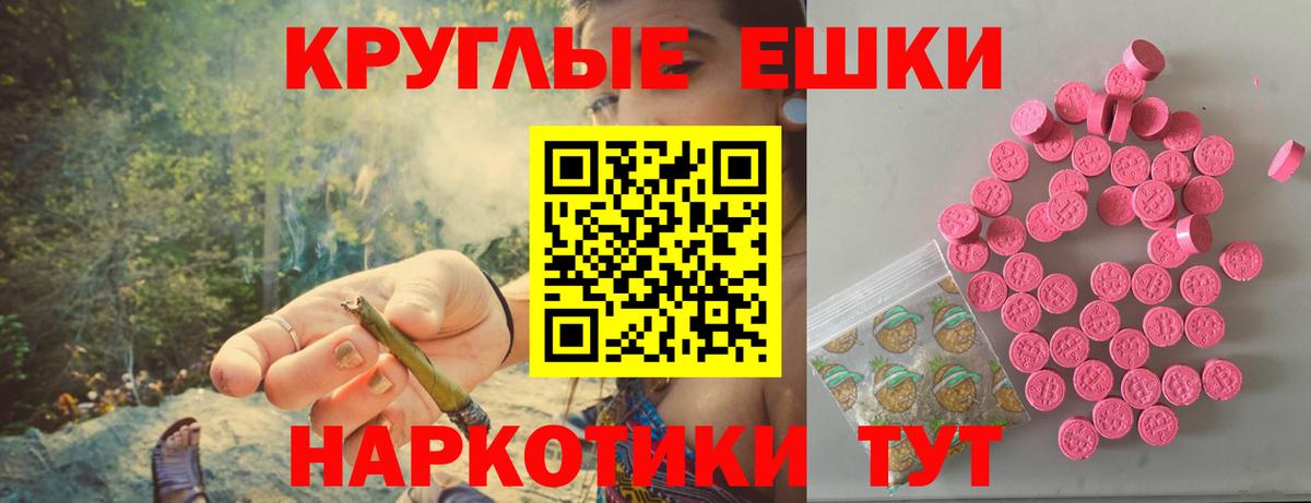 Экстази 280мг  Вход с VPN  Ecstasy  Бердск  ЭКСТАЗИ 280мг 