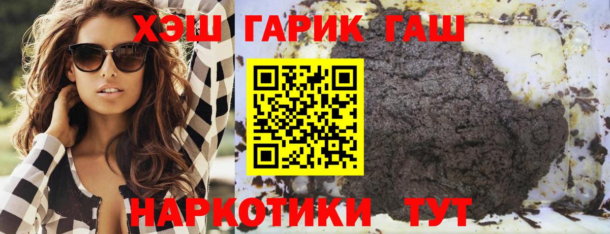 Гашиш AMNESIA HAZE  ГАШИШ хэш  Бердск  Вход с VPN 