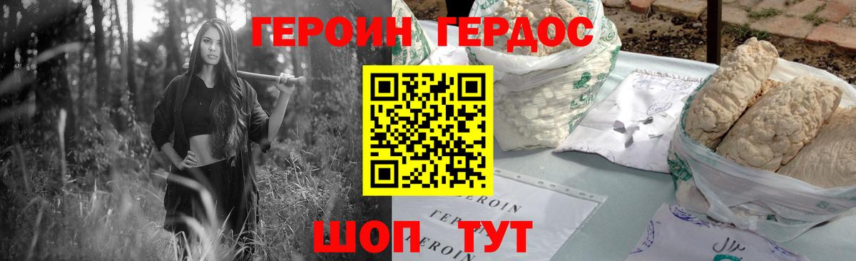 Лсд 25  Бердск  Меф   МАРИХУАНА  Вход с VPN 
