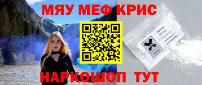 прущий лед Баксан