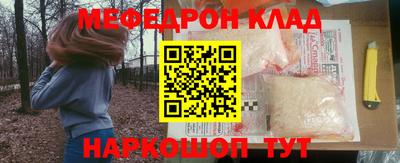 а пвп мука Ачхой-Мартан