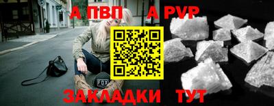 ALPHA PVP Аша