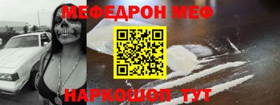 а пвп мука Ачхой-Мартан