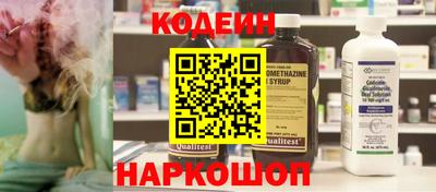 а пвп мука Ачхой-Мартан