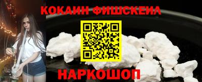 а пвп мука Ачхой-Мартан