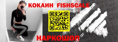 а пвп мука Ачхой-Мартан