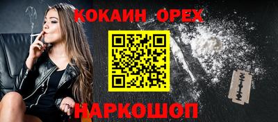 а пвп мука Ачхой-Мартан