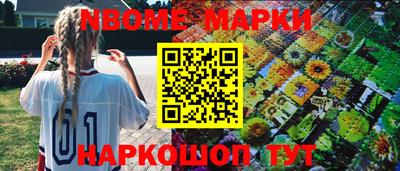 а пвп мука Ачхой-Мартан