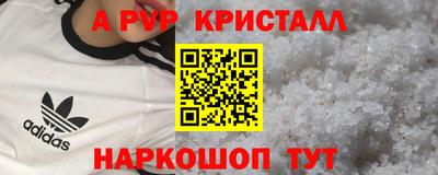 прущий лед Баксан