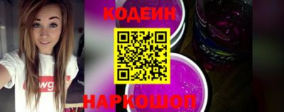 а пвп мука Ачхой-Мартан