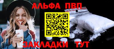 ALPHA PVP Аша