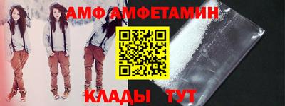 а пвп мука Ачхой-Мартан