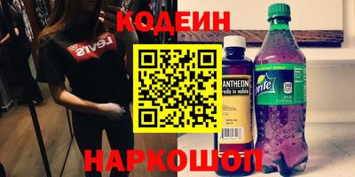 а пвп мука Ачхой-Мартан