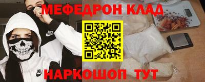 а пвп мука Ачхой-Мартан