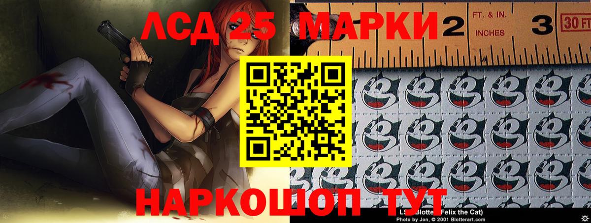 мега онион  LSD-25 экстази кислота  Бердск  Вход с VPN  ЛСД экстази кислота 