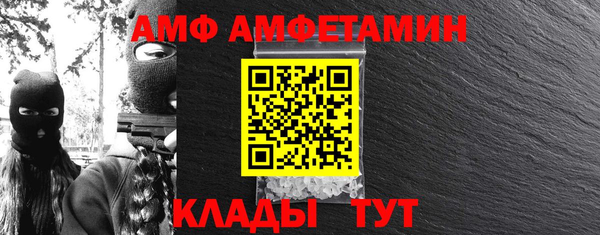 МЕТАМФЕТАМИН витя  Вход с VPN  Бердск  МЕТАМФЕТАМИН витя 